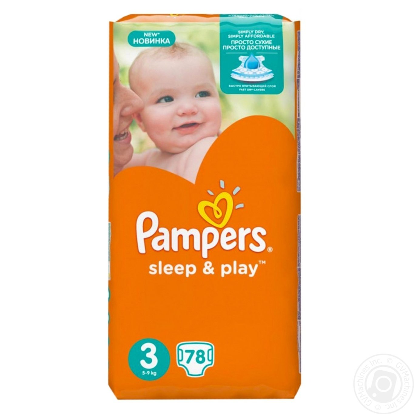 hipp pampers