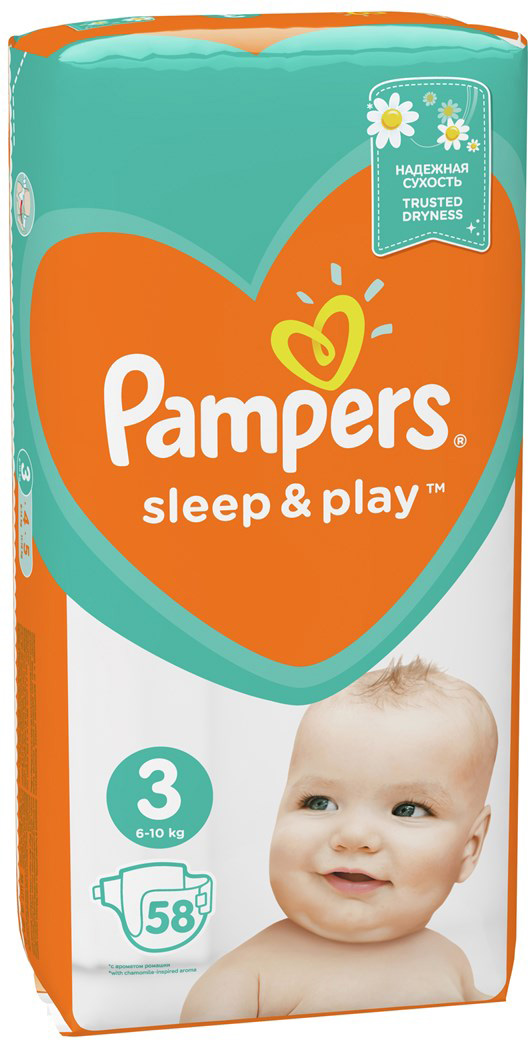 pampers roczny zapas pieluch forum