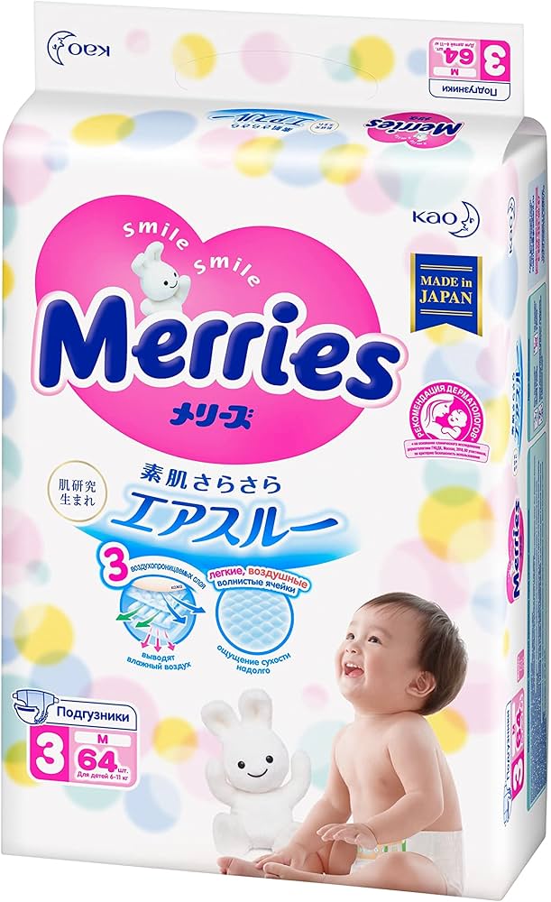 pampers pants 5 waga