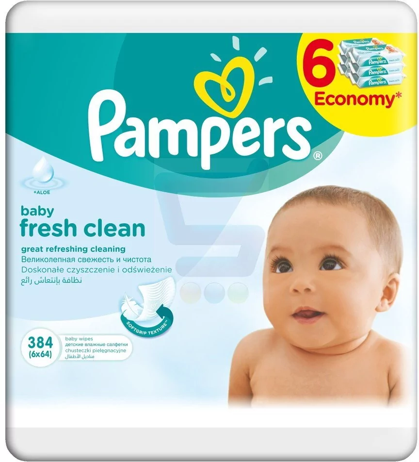 brother mfc-j4420dw pełen pampers