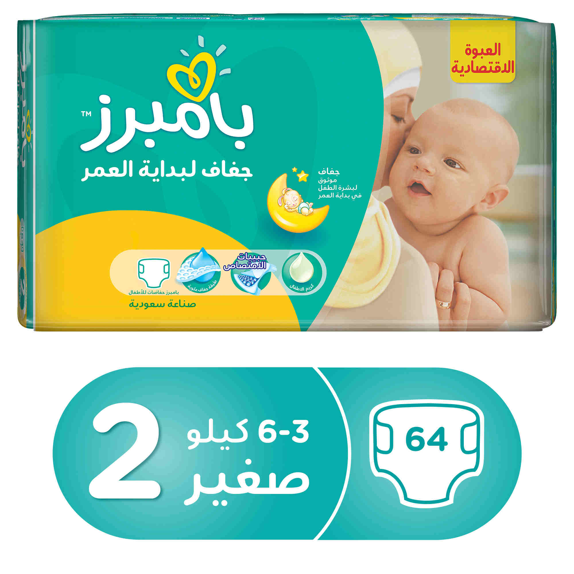 pieluchy pampers active baby 6 mb plus extra large 124sztuki