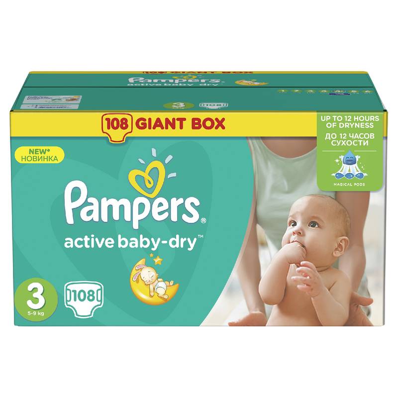 pampers adres wijzigen