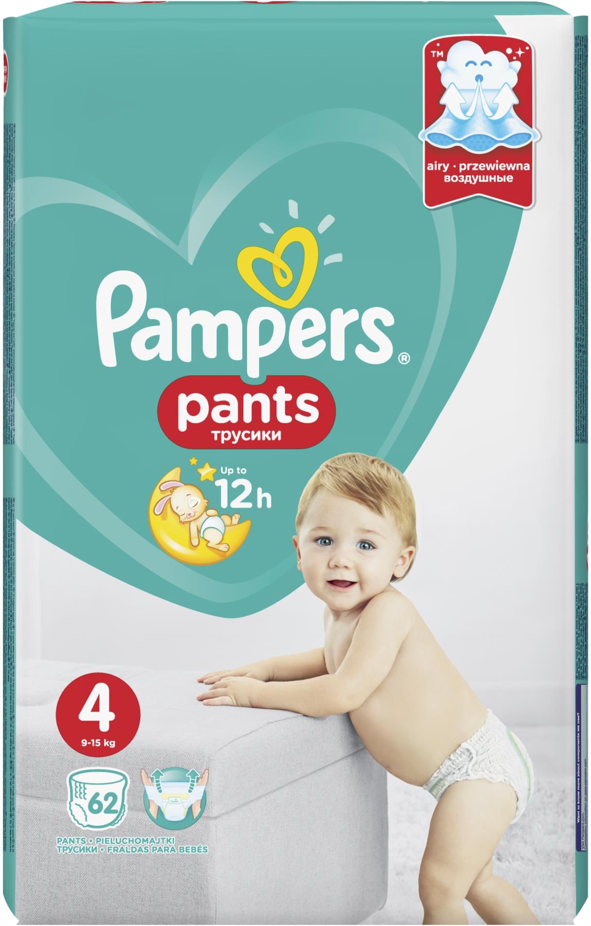 pampers dla 13latki