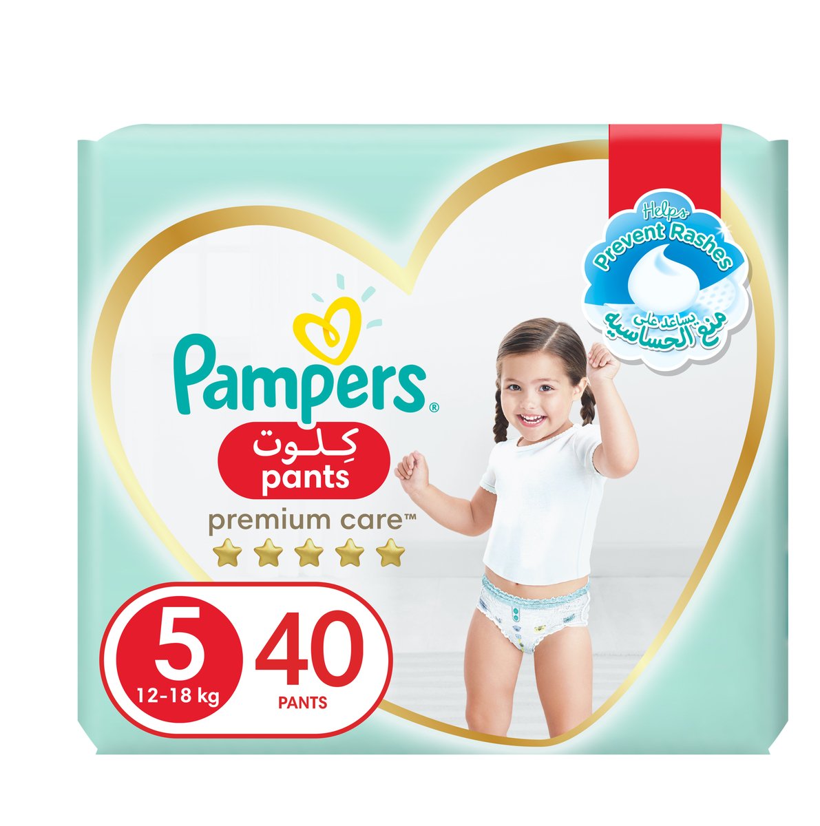 fora dla rodziców pampers