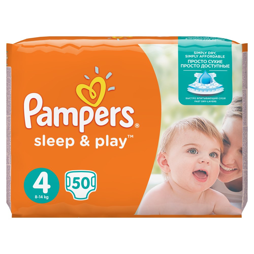 pampers old pee