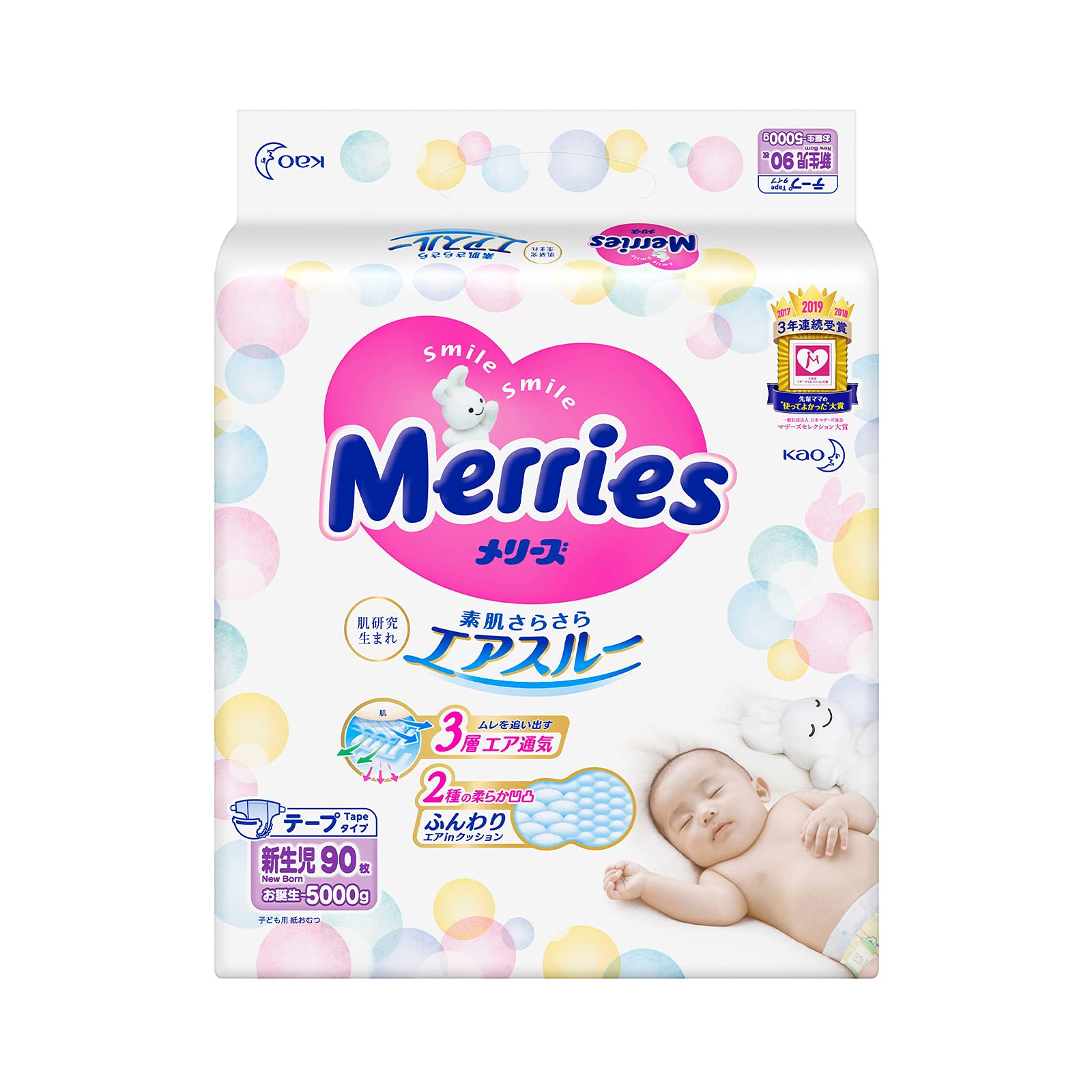 netto pieluchy pampers