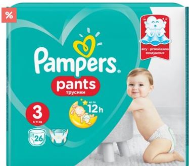 pampers pieluchomajtki opinie