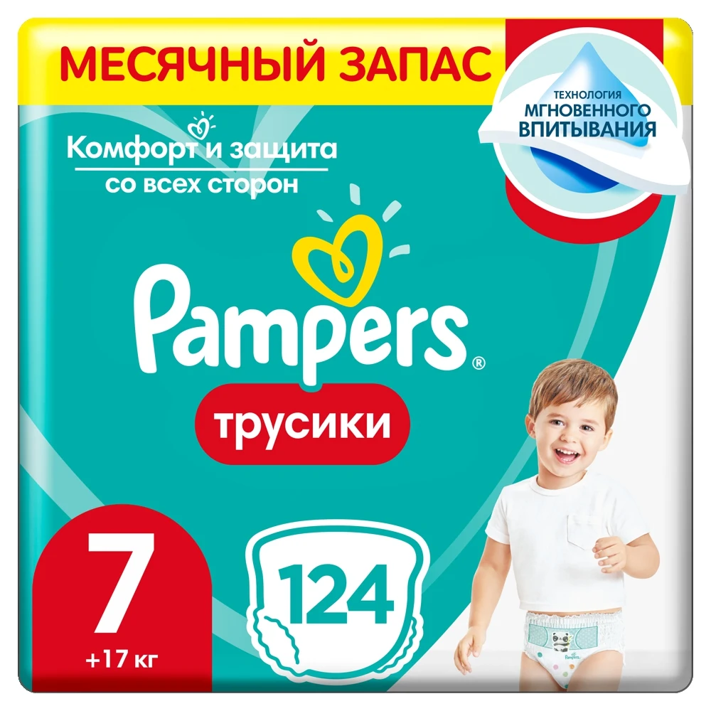 dada lupilu czy pampers