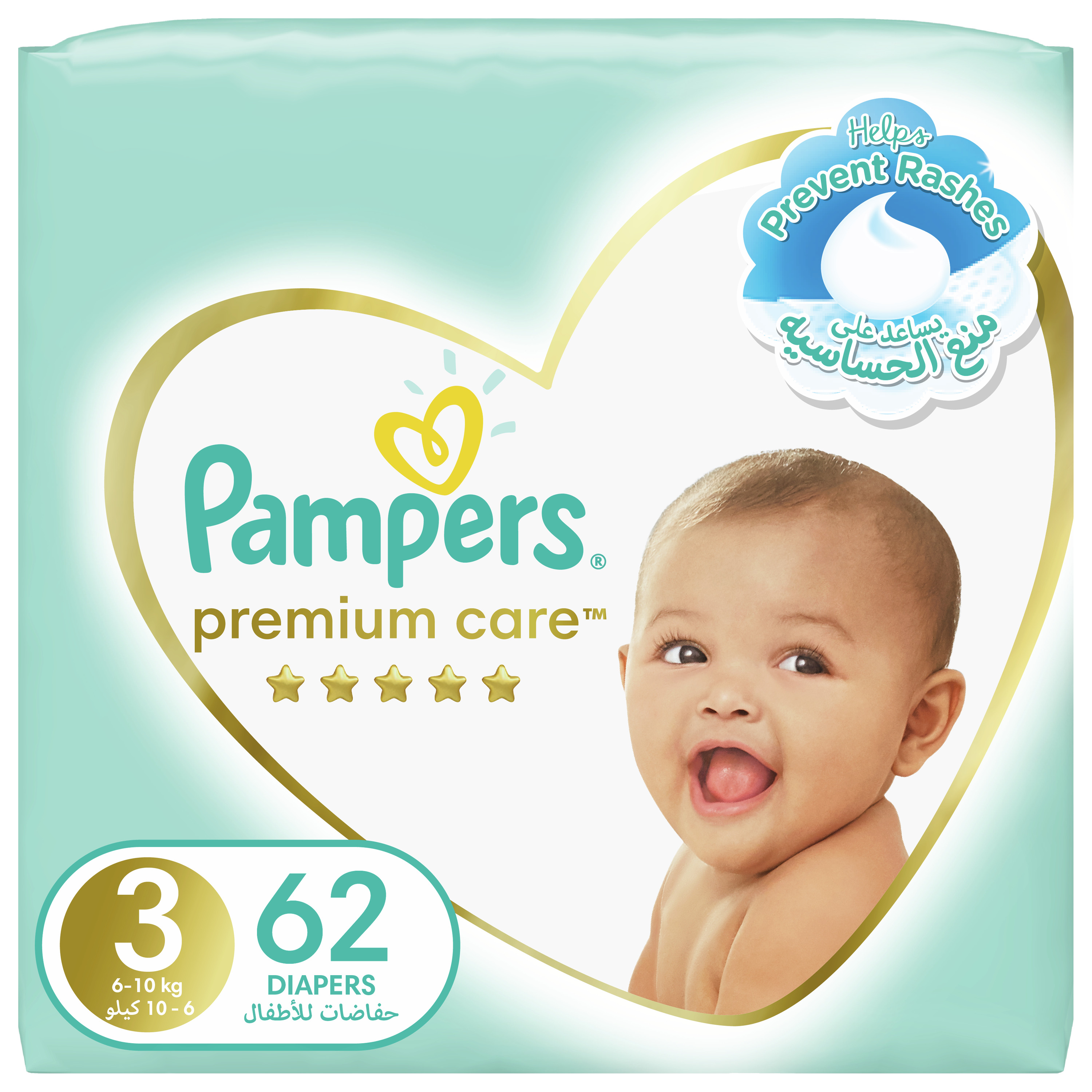 pampers rabaty