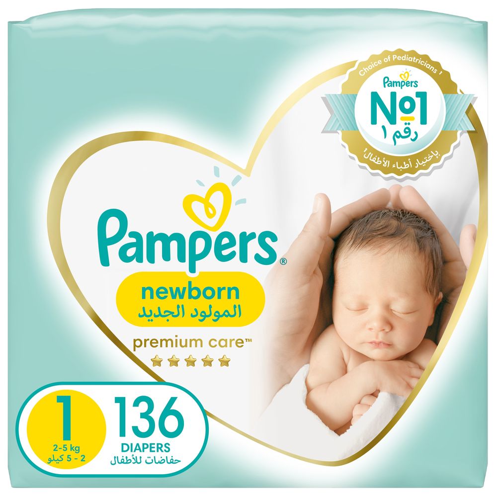 pampers pants 5 leclerc