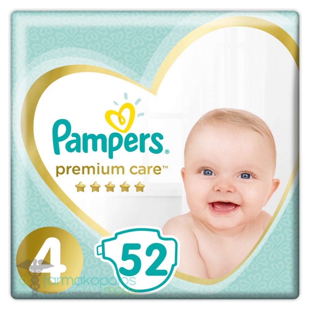 gemini pampers pants