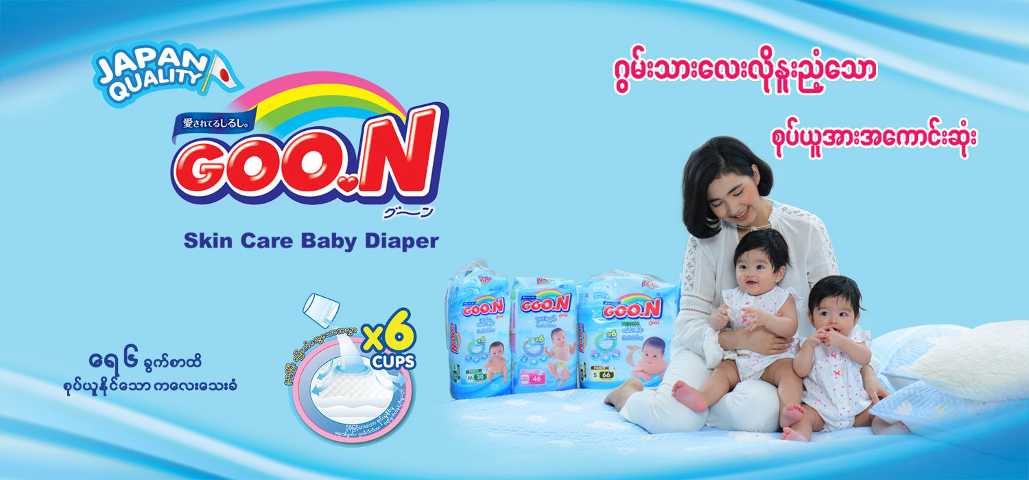 pampers newborn rodzaje