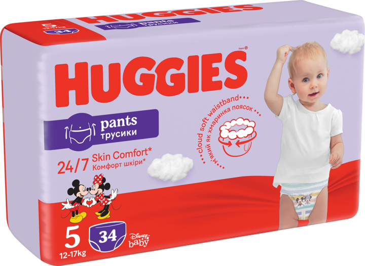 pieluchy huggies do pływania