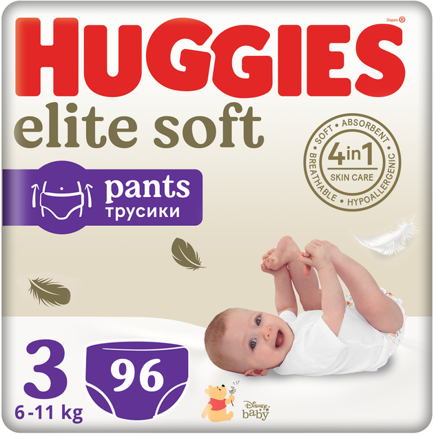 pampers 1 88sztuk