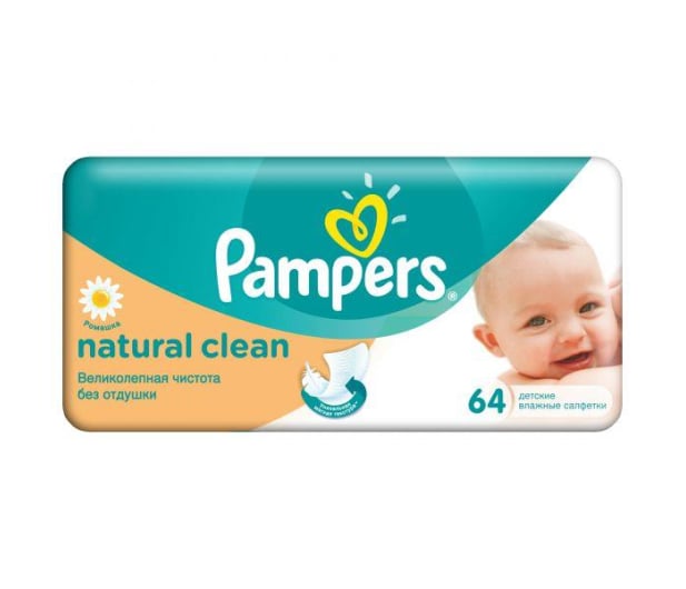 pieluchy pampers promocja allegro