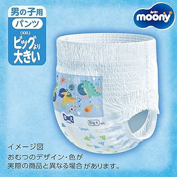 pieluchy pampers active baby 4 13szt