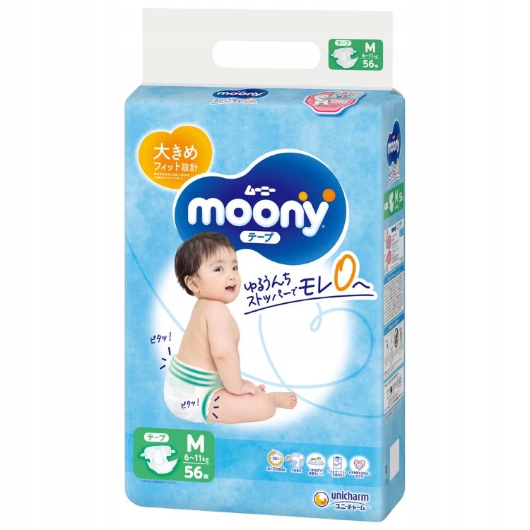 pieluchy pampers new baby dry 2 mini