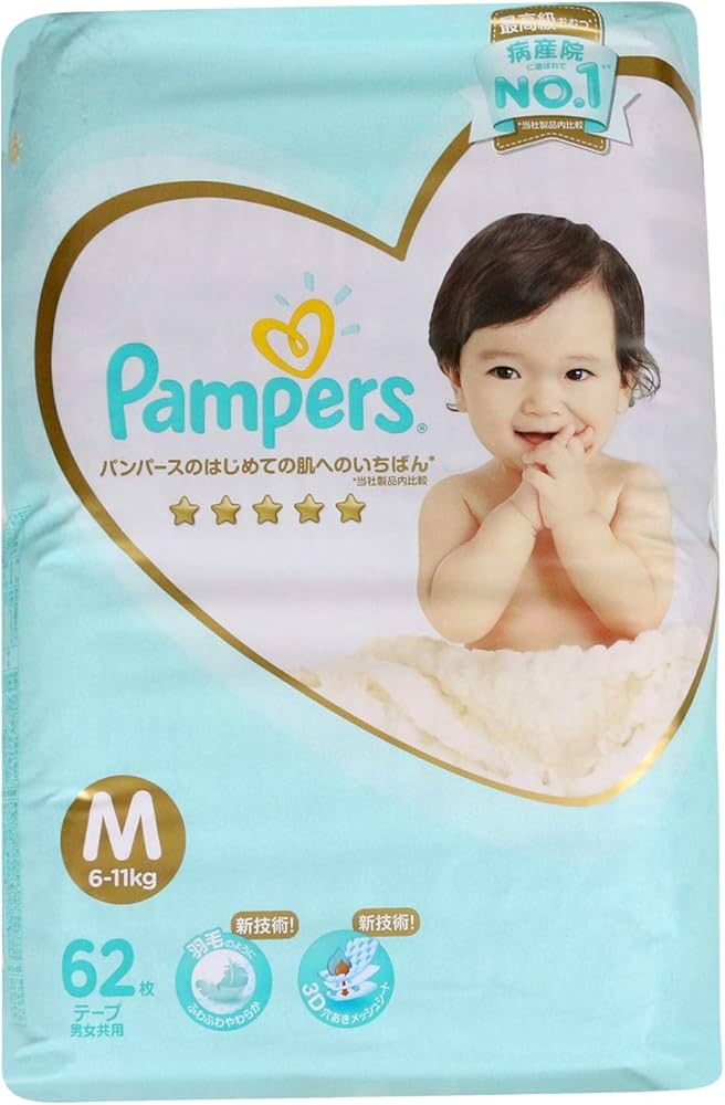 pampers easy ups hello kitty which side is the front