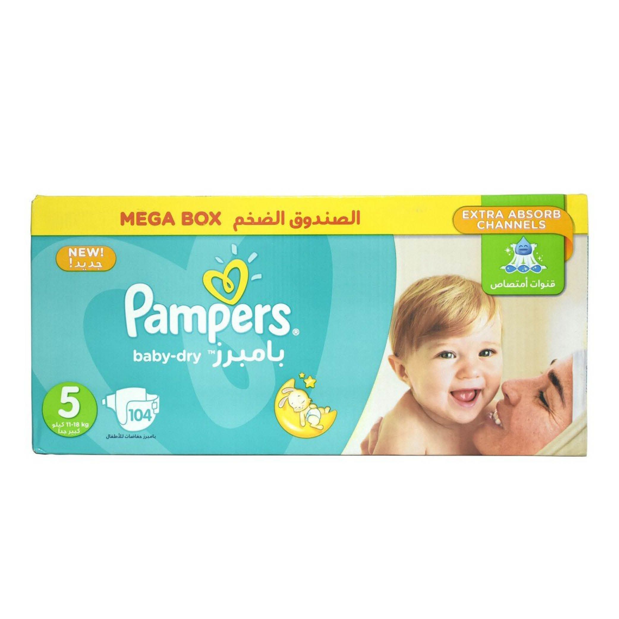 husteczki pampers promocje