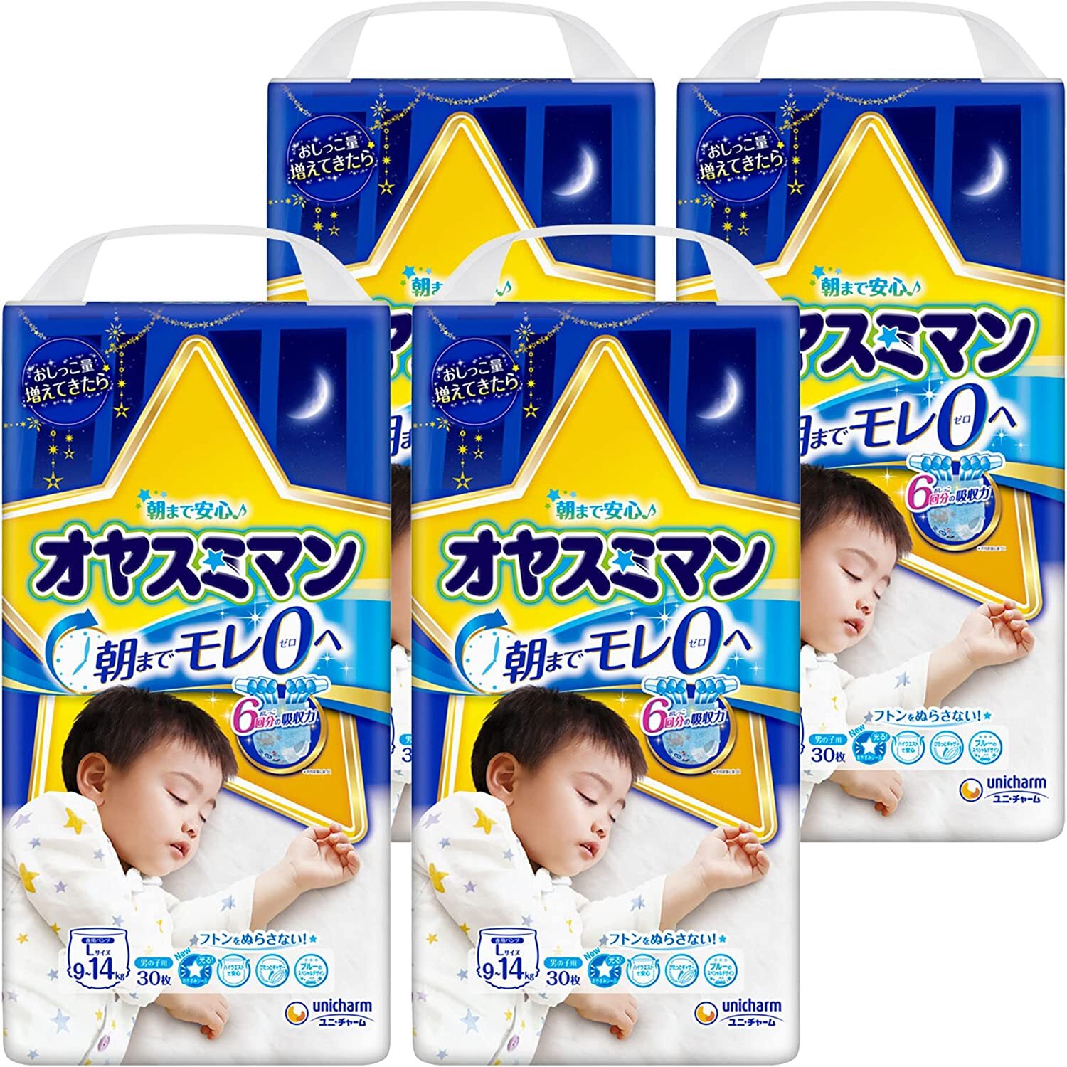 pampers baby dry 2 na promocji