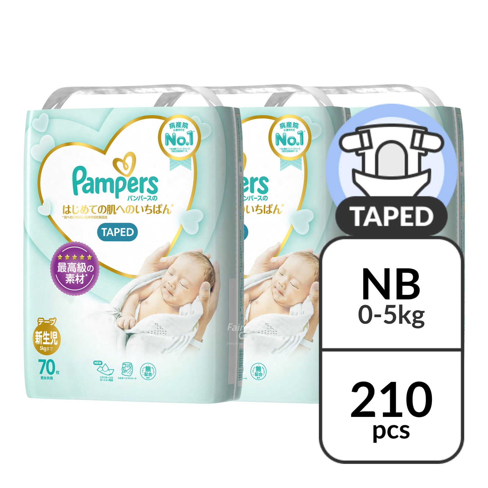 pampers drukarka canon g3400