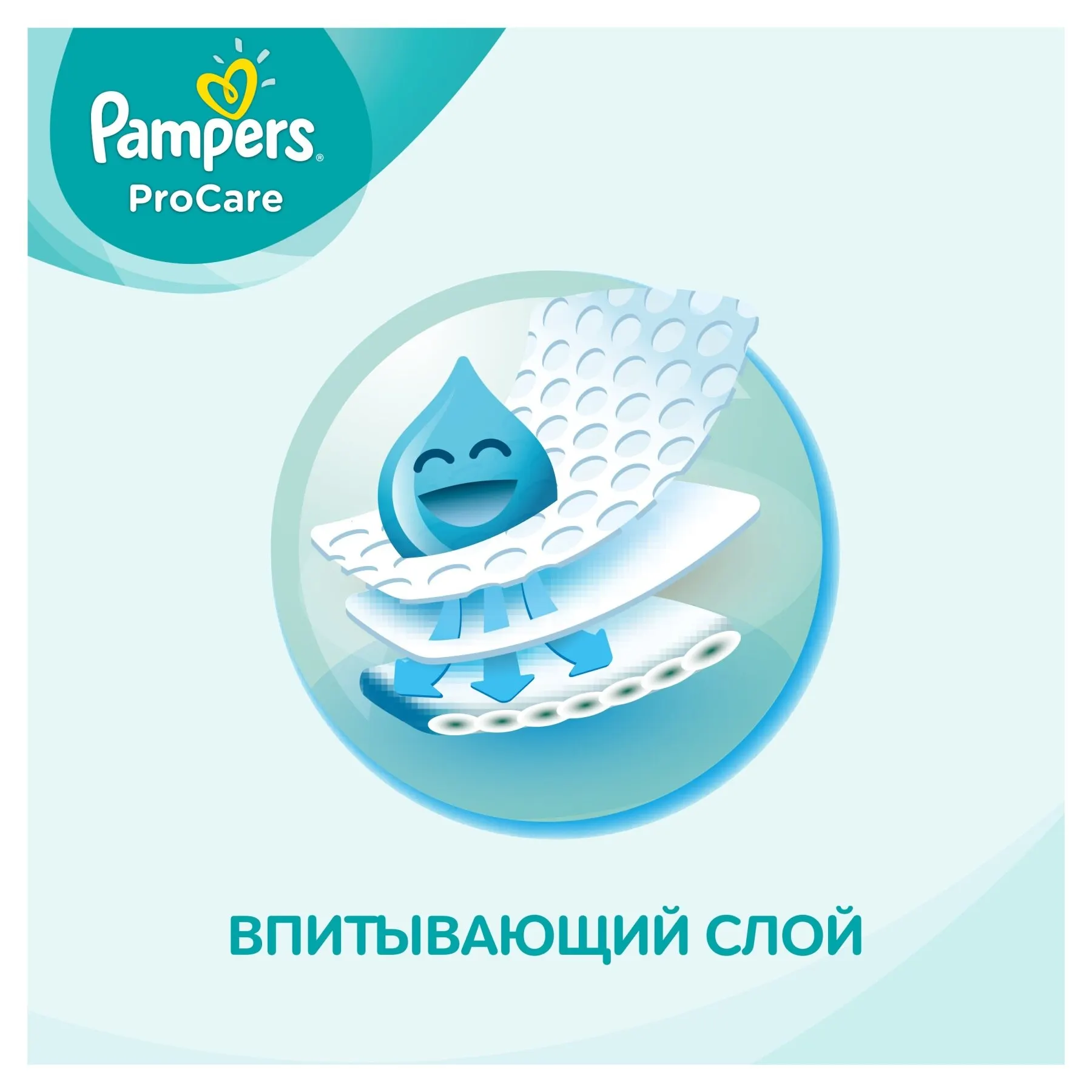 pampers 4 174 emag