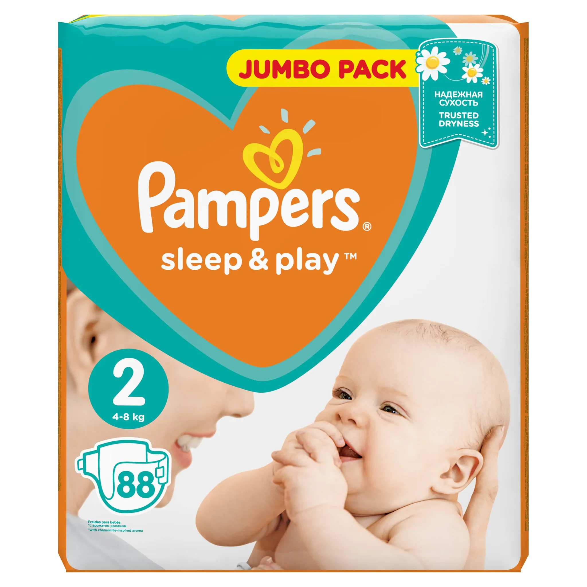 za duży pampers