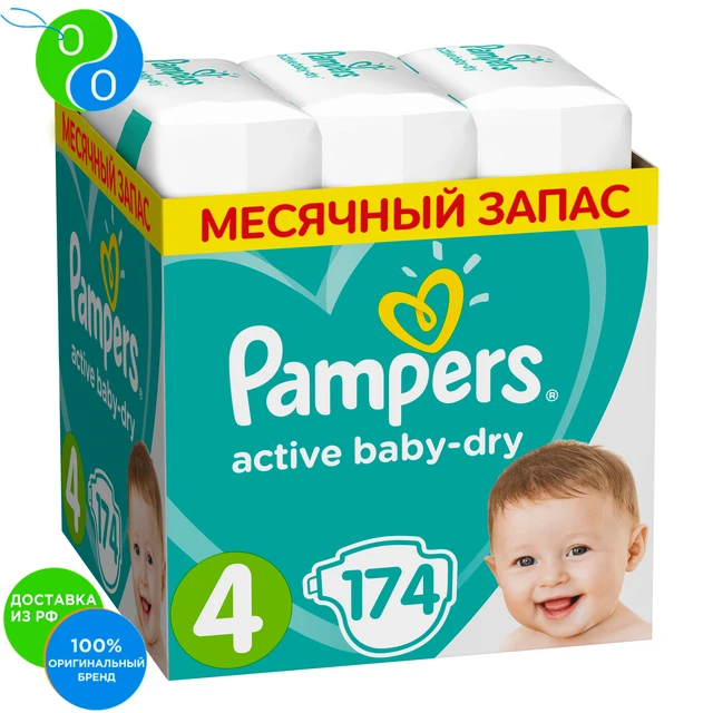 pampers active baby 3 174