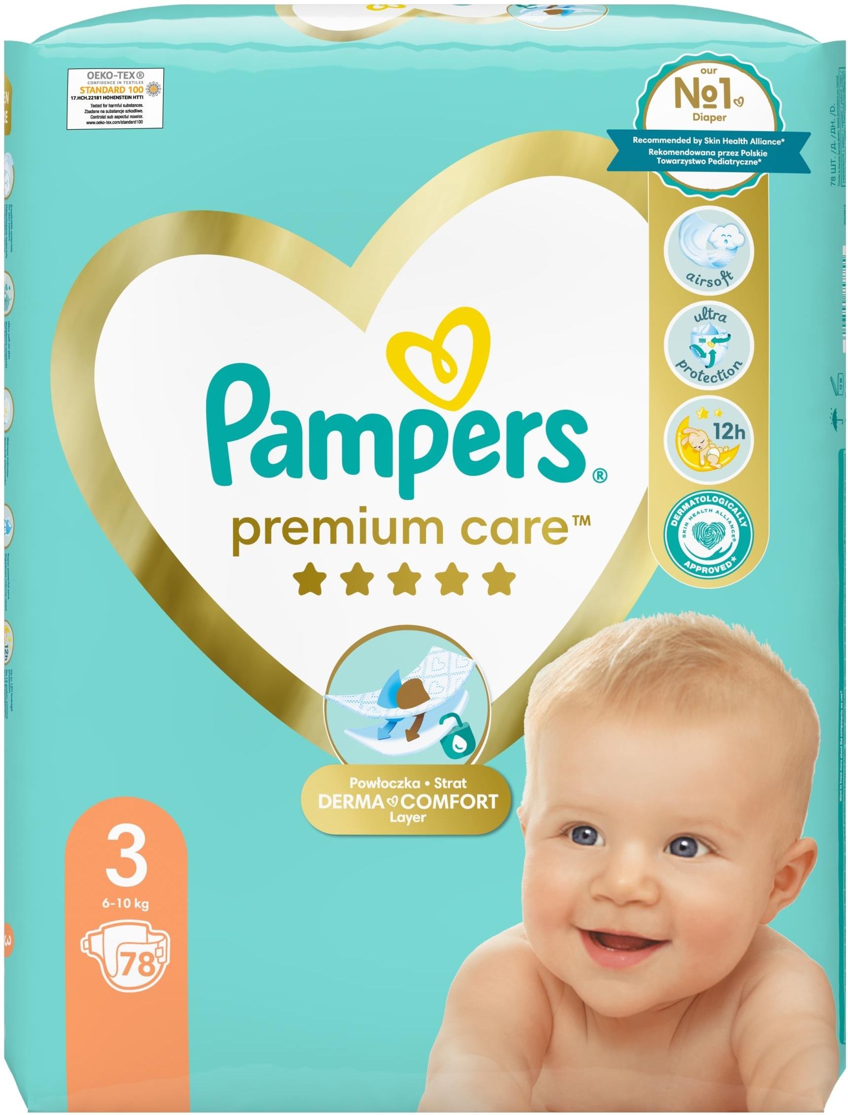 promocja pampers gdzie