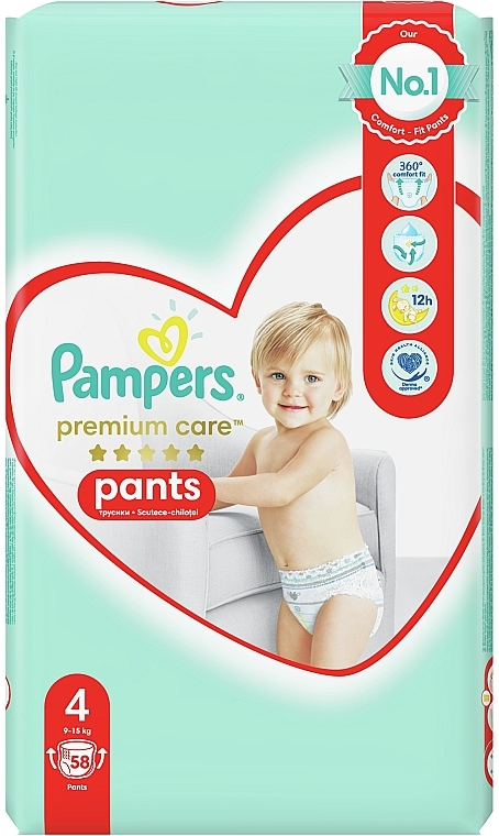 empik pampers