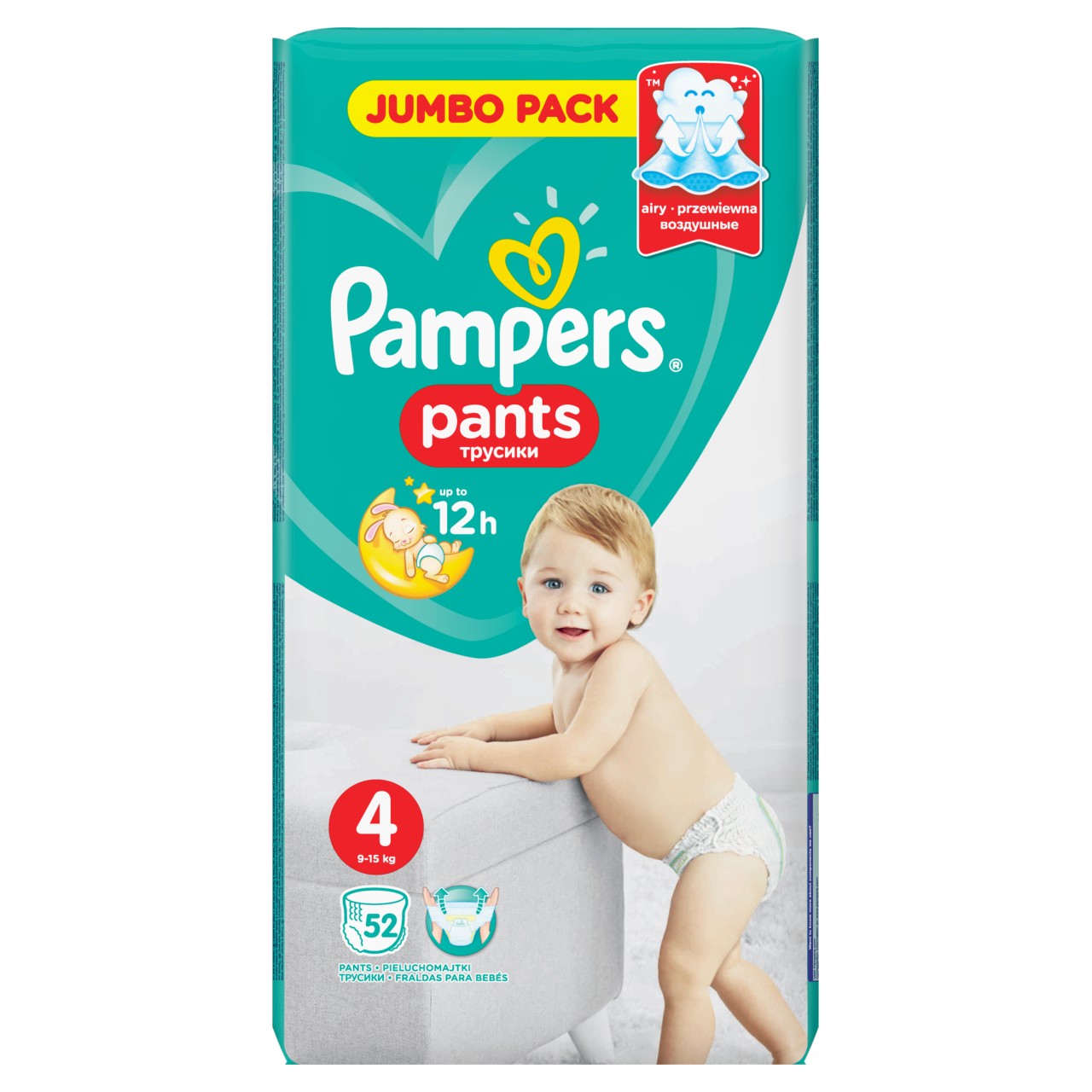 pampers pants mega box