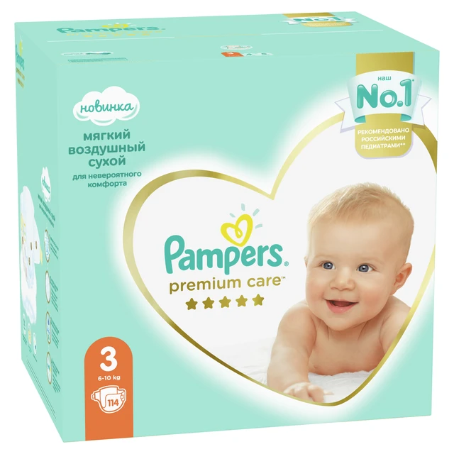 pampers oznaczenie zasikania