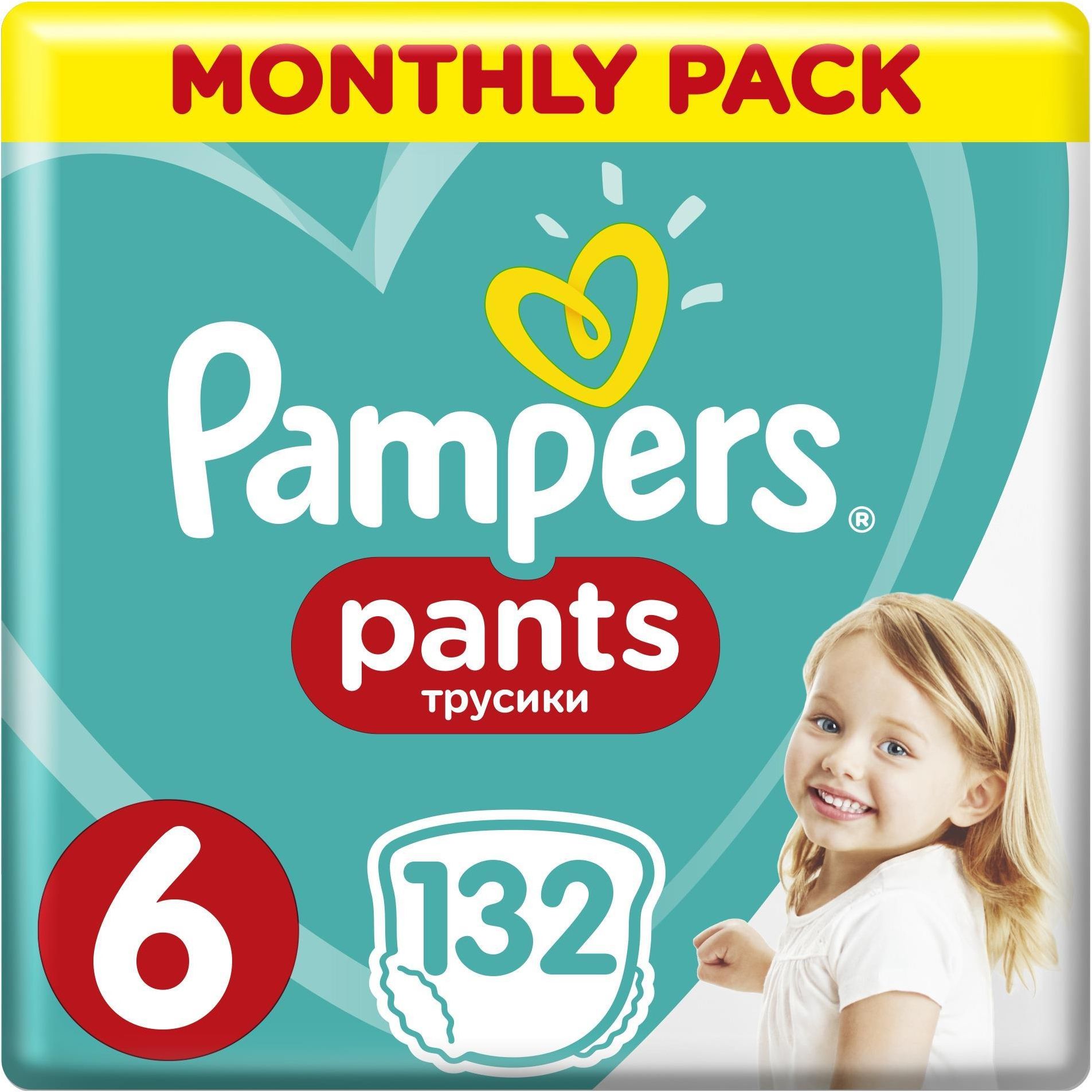 pampers seni medium 2