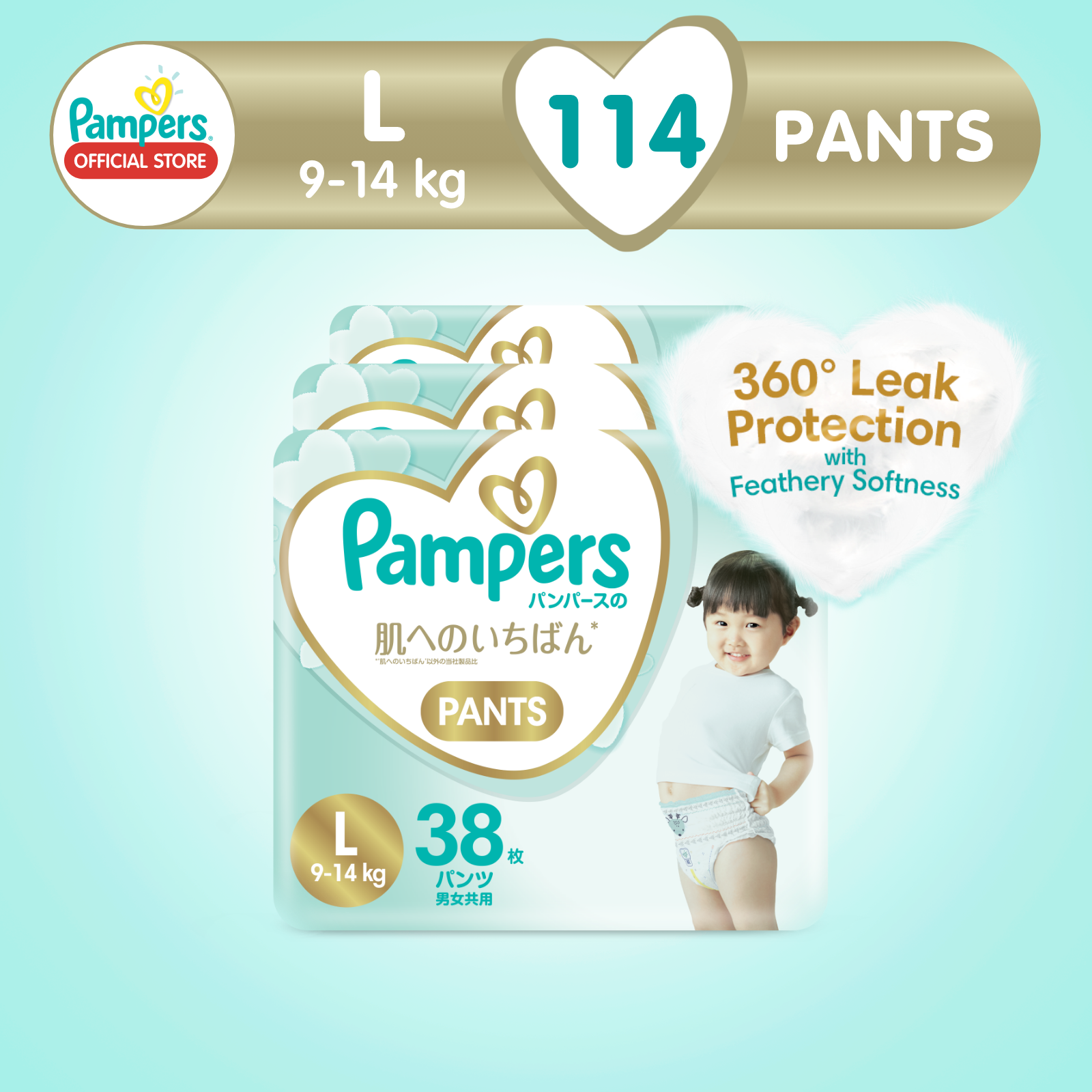 pampers premium care kaufland