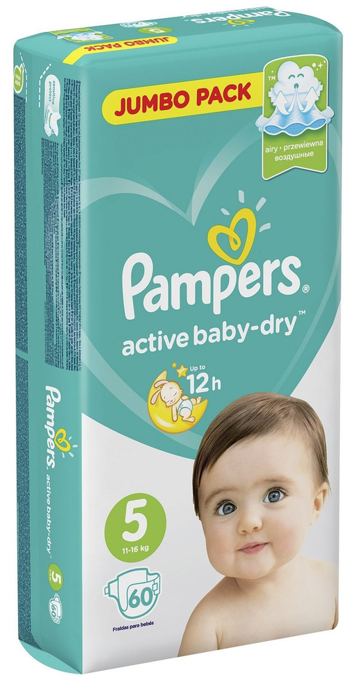 bambino pampers