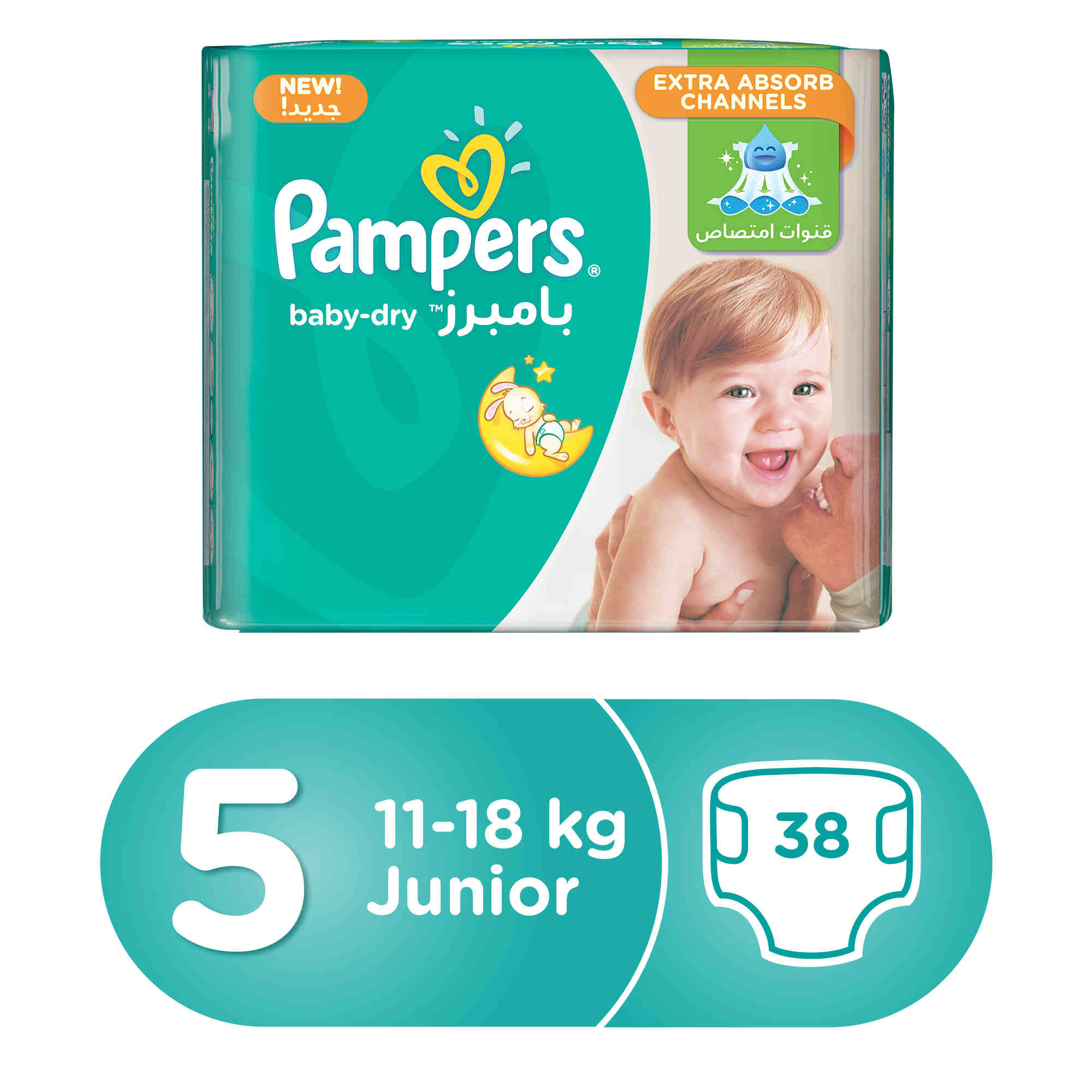 pieluchomajtki 6 pampers