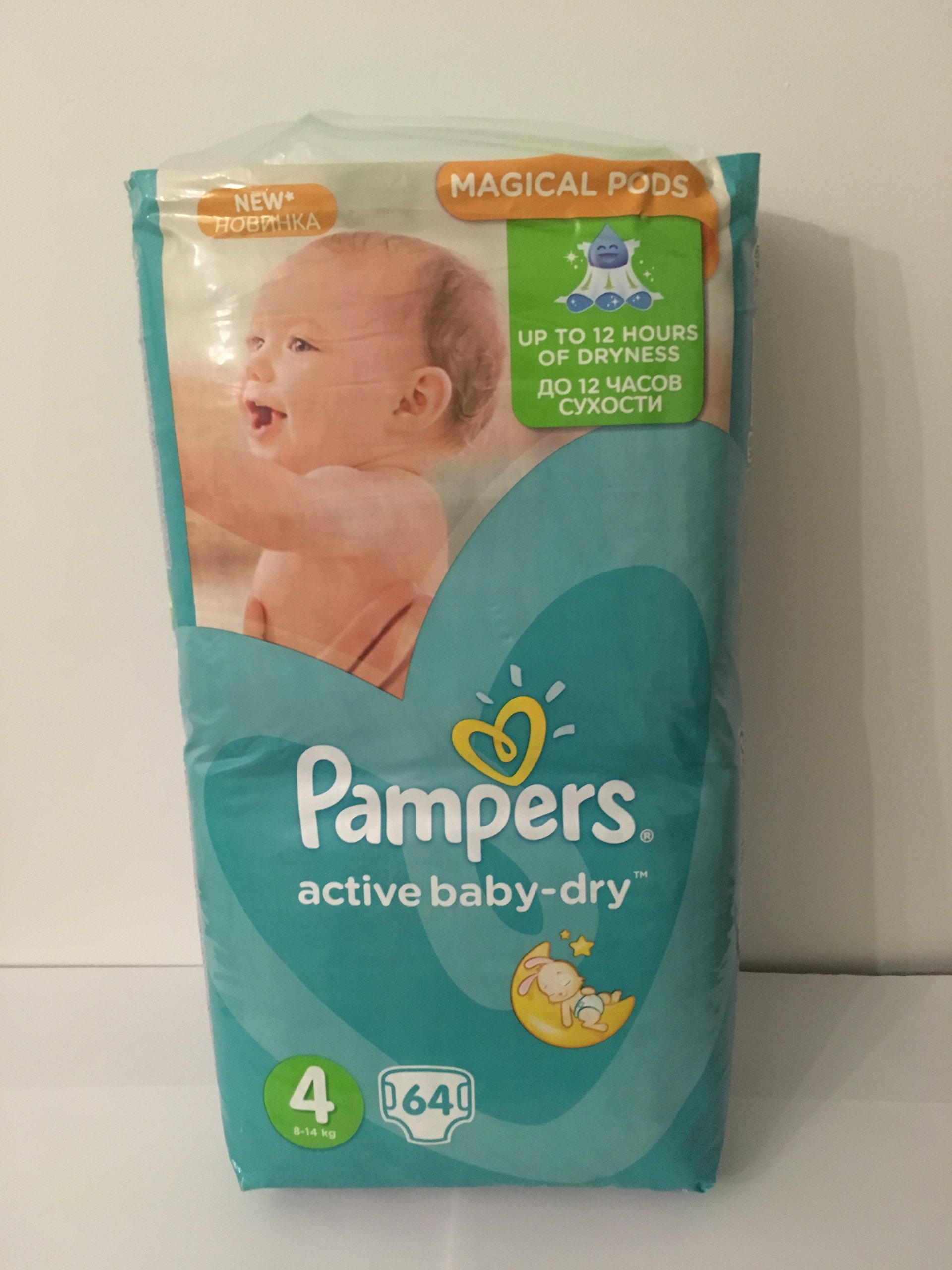 pieluchomajtki pampers 3 cena