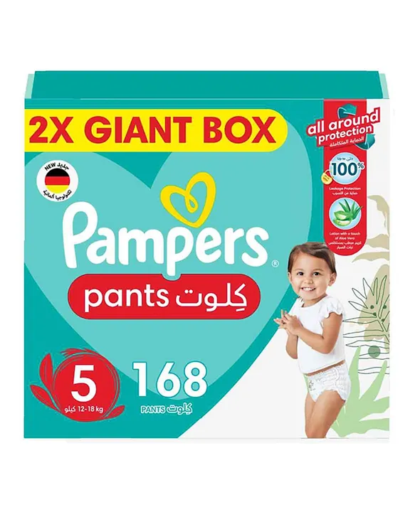 pampers 1 cennik