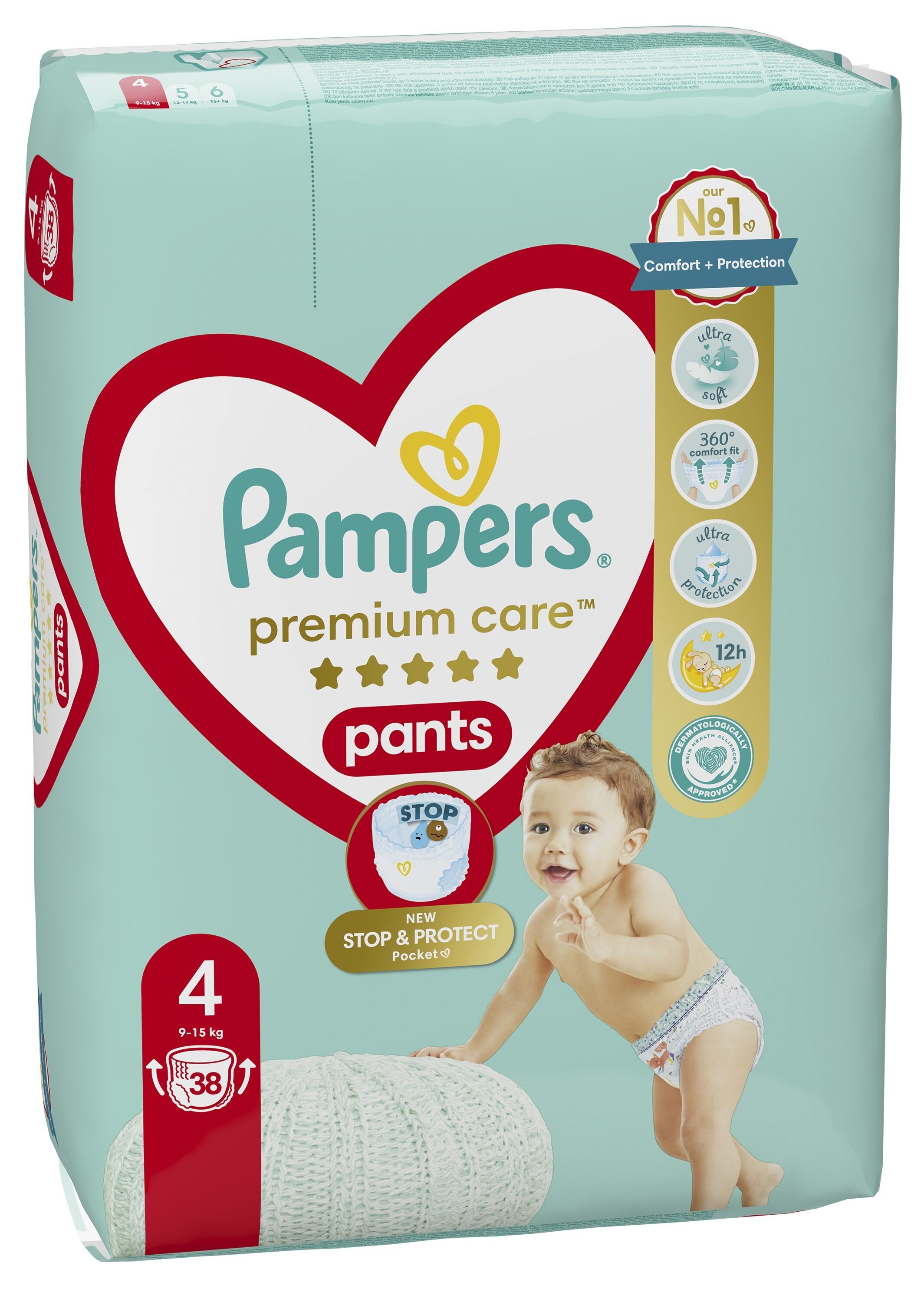 pampers huggies little swimmers