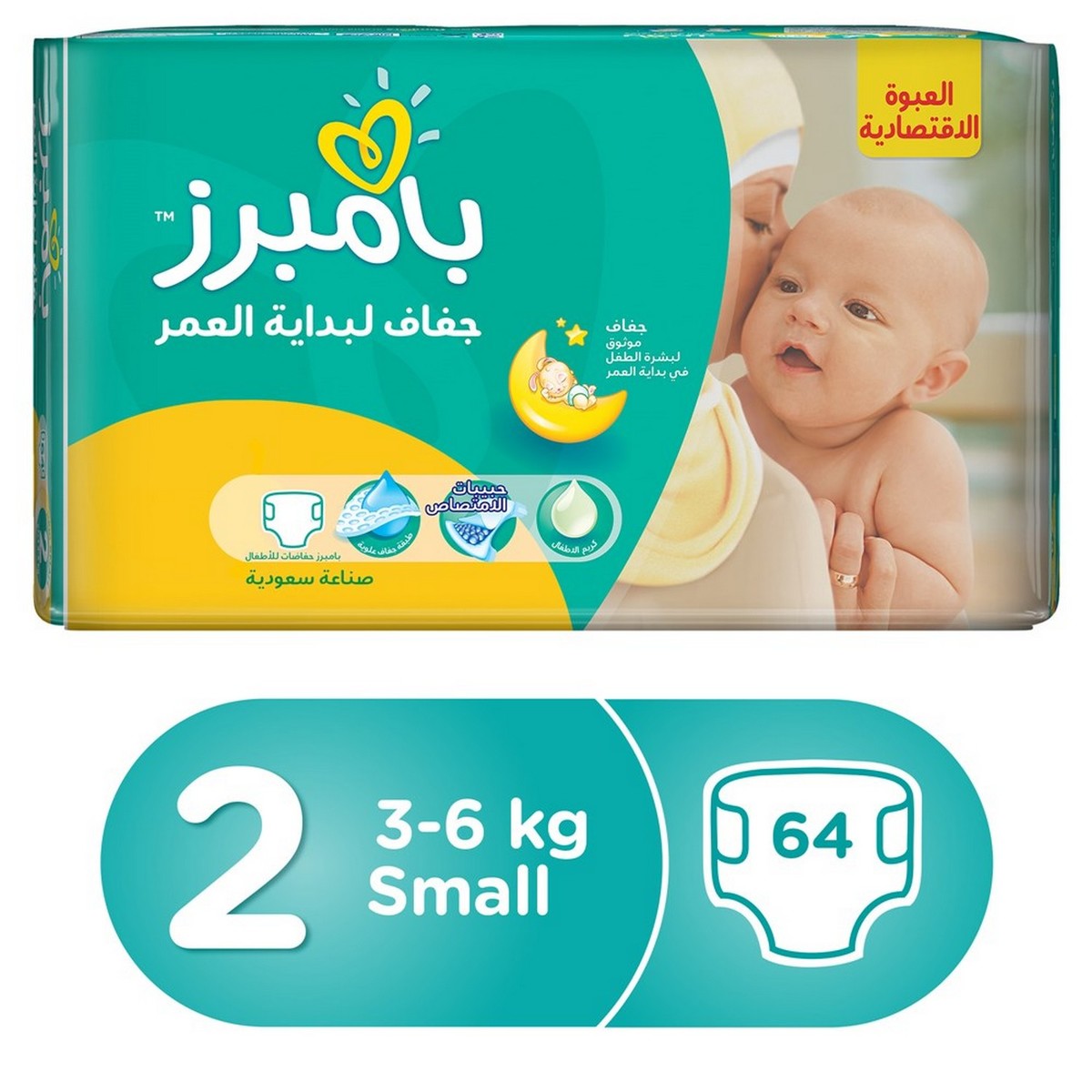 pampers pureprotection