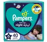 pieluchy pampers 5 allegro