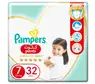 pieluchy dada czy pampers