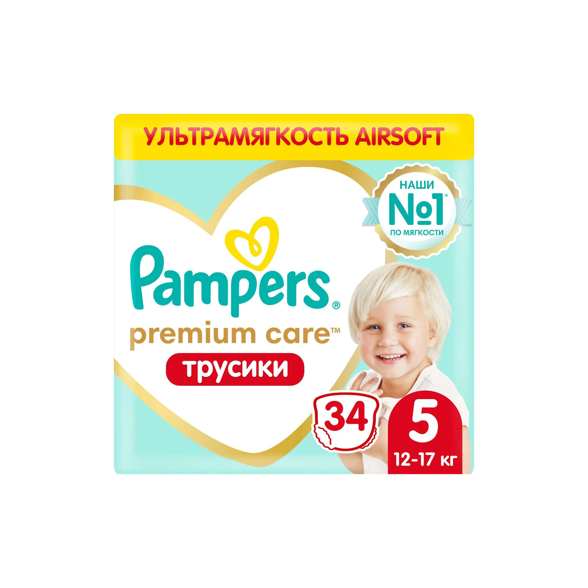 lidl pampers do wody