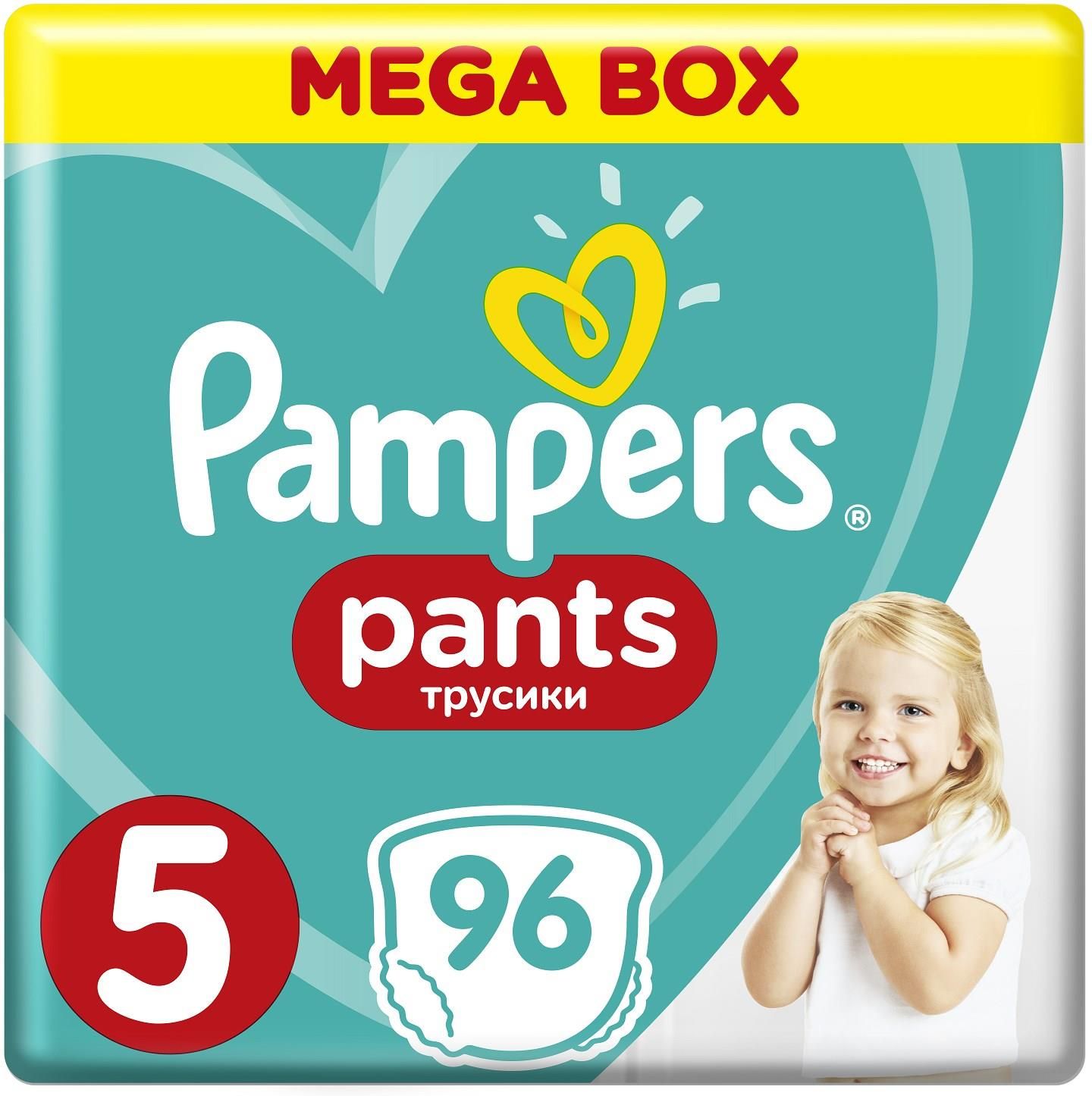 ceneo pampers sensitive 4-6 kg