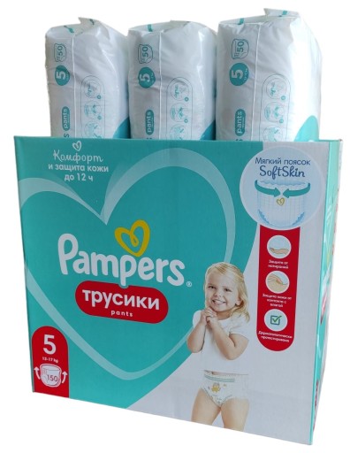 pieluszki pampers sensitive cena