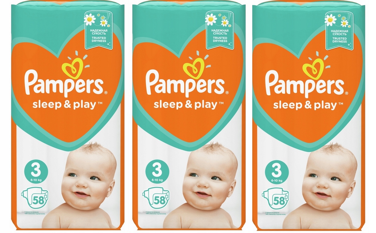 lupilu pampers lidl