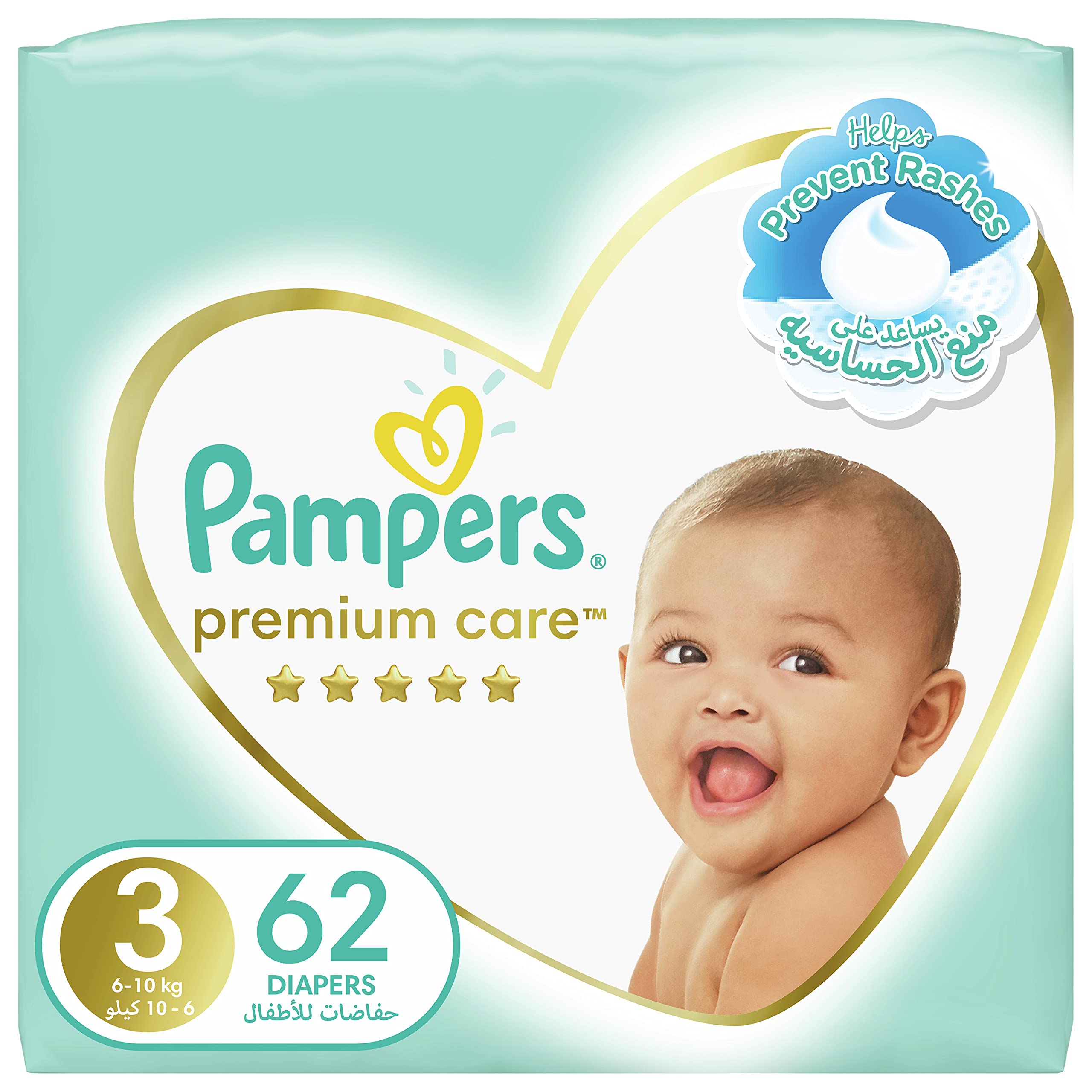 pampers 2 new baby dry