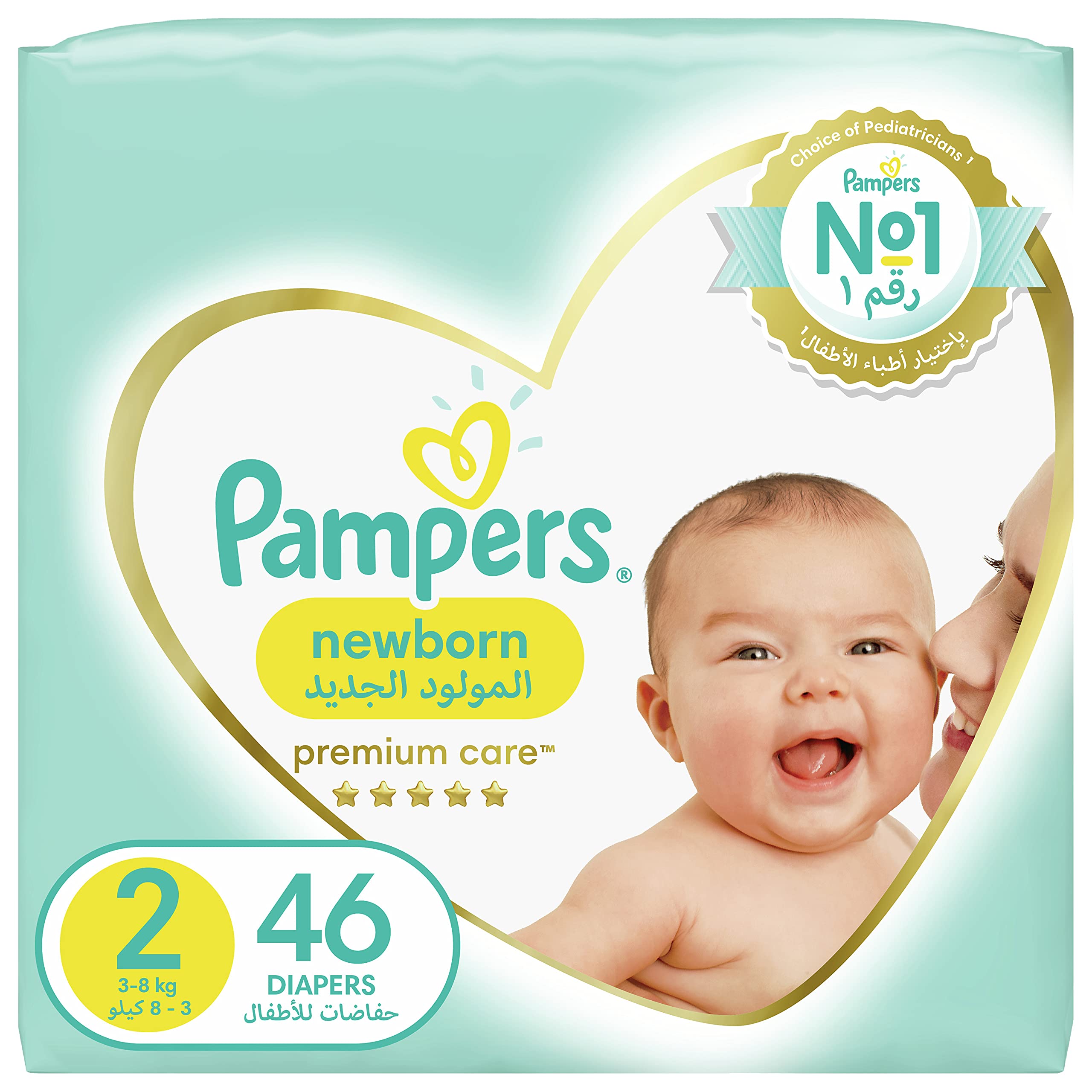 pampers 2 mini