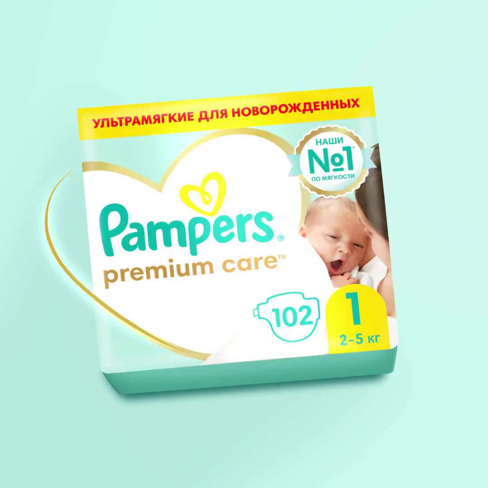 pieluchy pampers 3 allegro