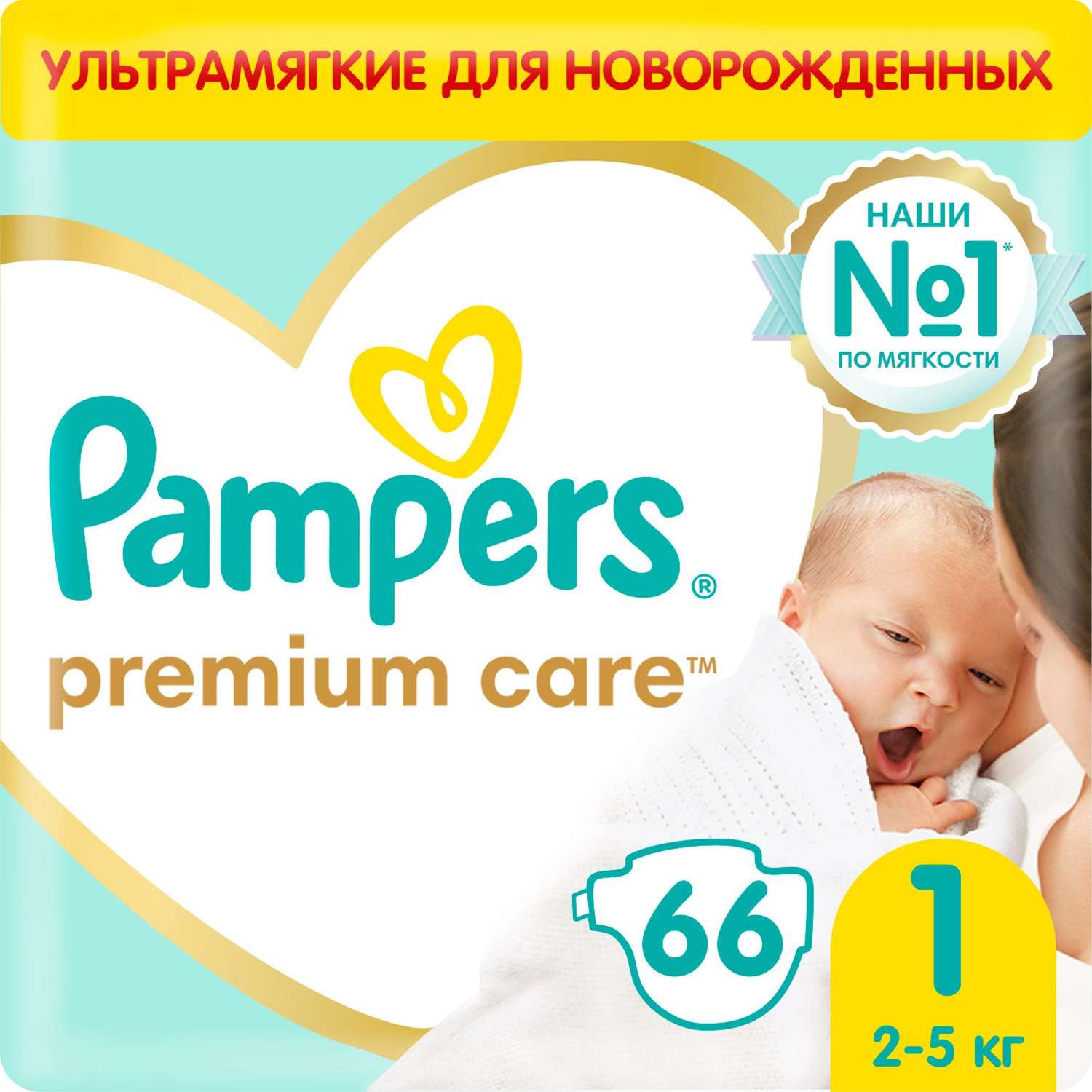 big paka pampers